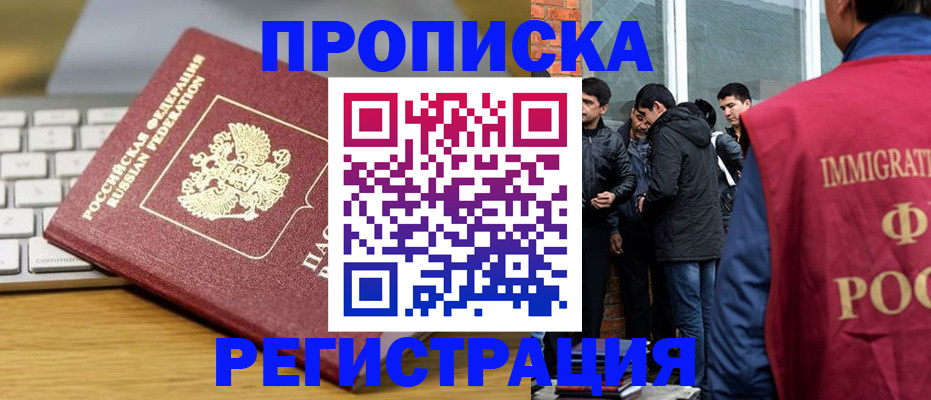 регистрация для дет. сада в Златоусте